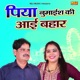 Piya Numaiesh Ki Aayi Bahar Single