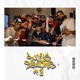 Sucias Sesiones Cypher 3 feat Faker emig castillo Dann Jhonny Ice B 24 7 DEADCRW Aka serio Single