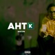 AHTK EP