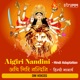 Aigiri Nandini Hindi Adaptation Single