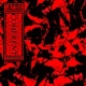 Coherent EP