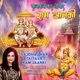 Sajdhaj Kar Taiyaar Ram Jaanki Single