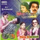 Guru Ullaasapparavaigal Sikappu Rojakkal