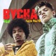 Bycha feat Gato Preto Single