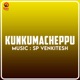 Kunkumacheppu EP