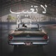La Tgheeb Single
