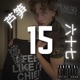 白噪声 White Noise 1 Hour Loop feat fwrunna LiL Noodle Single