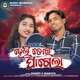 Heli Tor Pagela Single