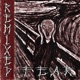 Fear Single