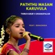 Paththu Masam Karuvula feat Idhazhiga Single
