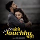 Kene Jauchhu Chali feat Raghunath Single