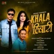 Khala Hribari Single