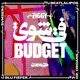 Fi Shway Budget Cypher Season 1 feat Ziggy Doctororgans Beatlalipos SVMBERG Single