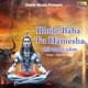 Bhole Baba Tu Hamesha Single