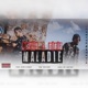 Maladie feat Ninja Single