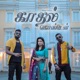 Kadhal Konden Single