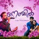 Nenjil Mazhayay Nee feat Ks Harisankar Single