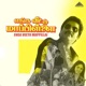 Enga Veetu Mappillai Original Motion Picture Soundtrack