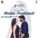 Madini Thaakinadi From Breakfast Telugu Single
