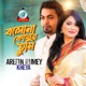 Bolona Kothay Tumi feat Kheya Single
