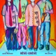 Rêve ou Crève feat Mel Soheib Single