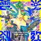 Denkoh Sekka Single
