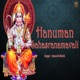 Hanuman Sahasranamawali