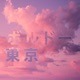 Ichi Single