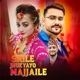 Saile Jhukyayo Majjaile EP