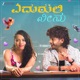 Eduralli Neenu Single