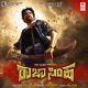 Raja Simha Original Motion Picture Soundtrack EP