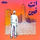 Enty Fein Single