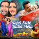 Anjor Kare India Mein From Jai Veeru Single