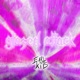 Glazed Attack feat screwyounick Single