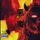 Idevil Single