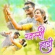 Kachi Haddi Single