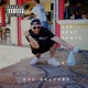 HEAT R E M I X Single