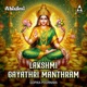 Lakshmi Gayathri Manthram