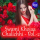 Swami Khojaa Chalichhi Vol 2