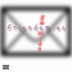 Friend Enemies feat Charly Boe Single