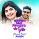 Amar Sob Kichutei Tumi Single