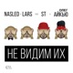 Не видим их feat ST Айкью Single