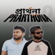 Prarthona 2 Acoustic Version Single