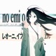No Emi O Single