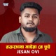 Rokto Cosha Single