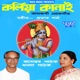 Kaliya Kanai