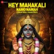 Hey Mahakali Namo Namah Maa Kali Mantra