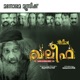 Khaleefa Original Motion Picture Soundtrack