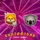 Curiosidad Single