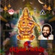 Sri Dharamasatha Guru Single
